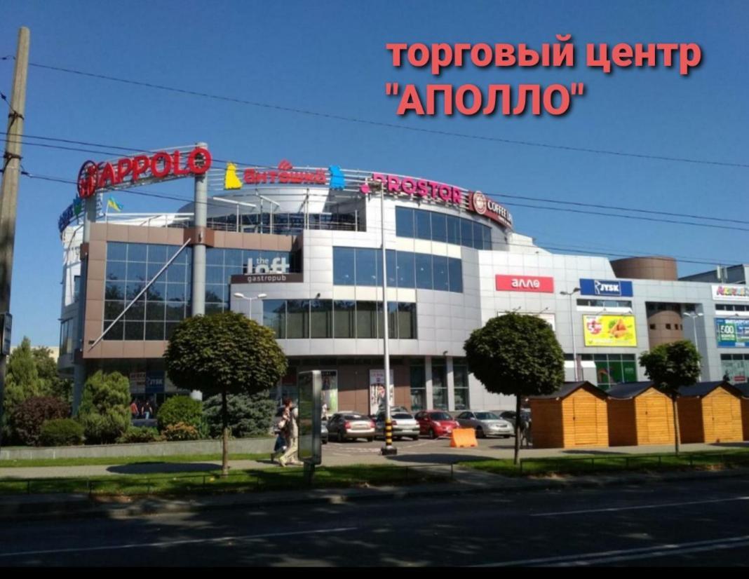 Apartment On Tytova 8 Dnipro Ngoại thất bức ảnh